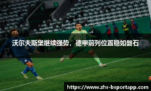 bsport体育