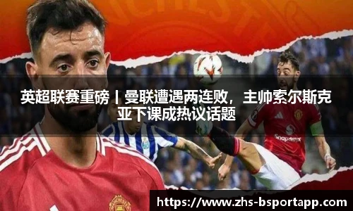 B体育官方网站
