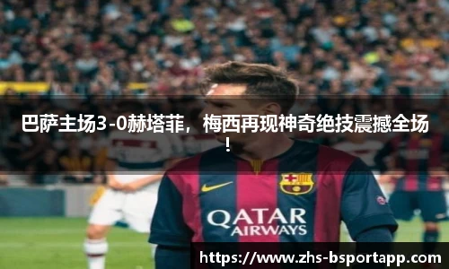 B体育