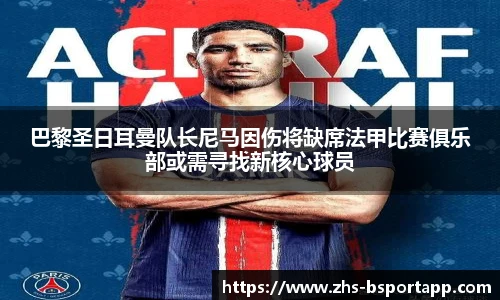 B体育官方网站