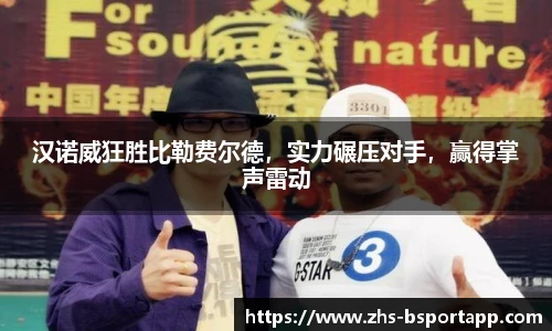 B体育官方网站