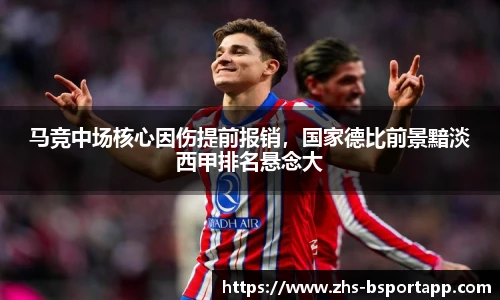 bsport体育