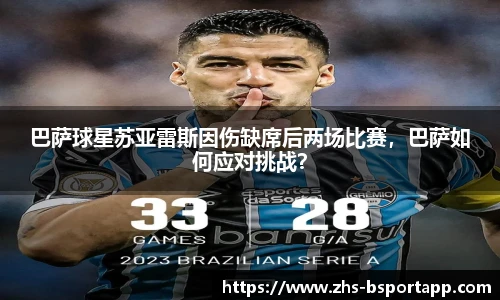bsport体育