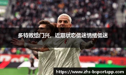 bsport体育