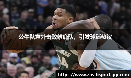 B体育官方