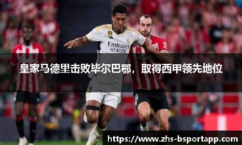 B体育官方网站