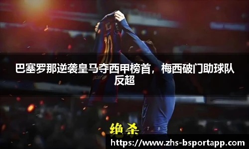 B体育官方网站