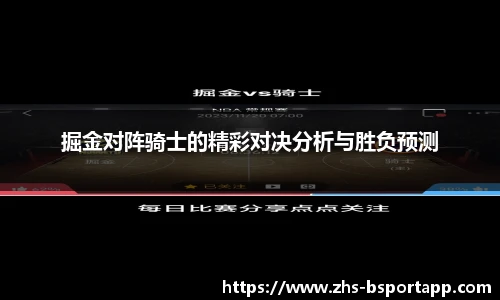 B体育