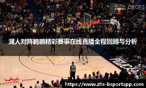 B体育