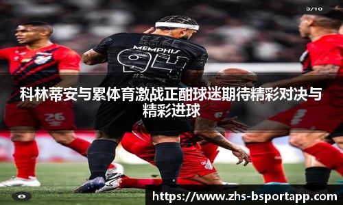 B体育官方网站