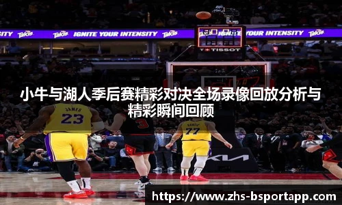B体育官方