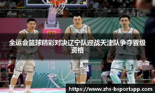 B体育官方网站