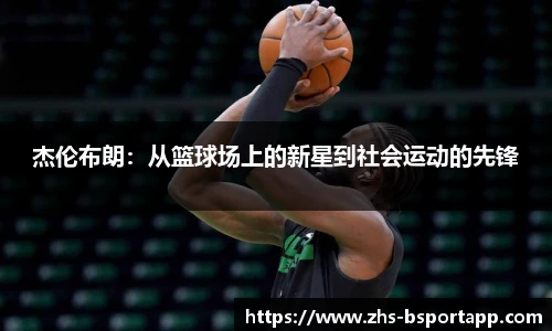 B体育官方网站