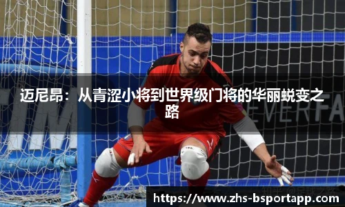 bsport体育