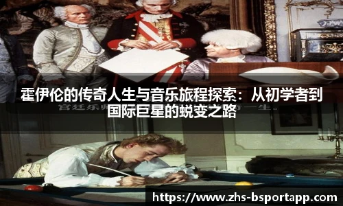 B体育官方