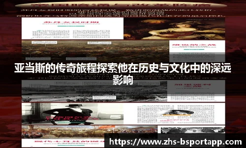 B体育