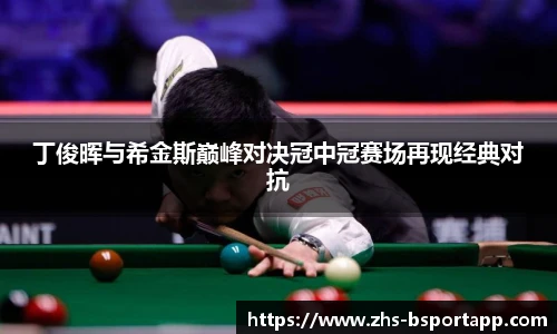 B体育官方
