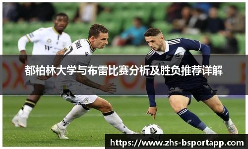 bsport体育