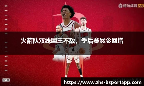 B体育