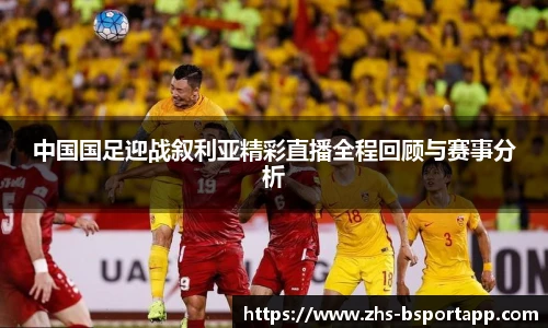 bsport体育