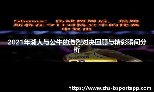 B体育官方网站
