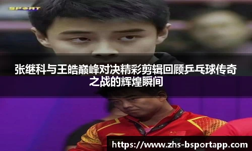 B体育官方