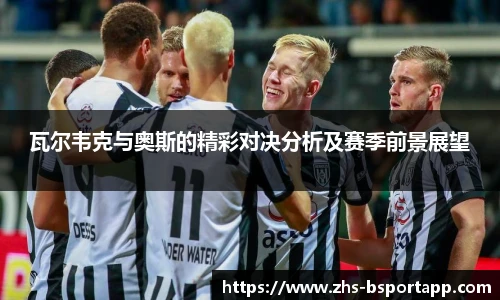 B体育