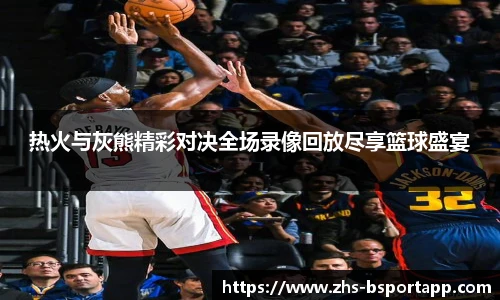 B体育官方网站